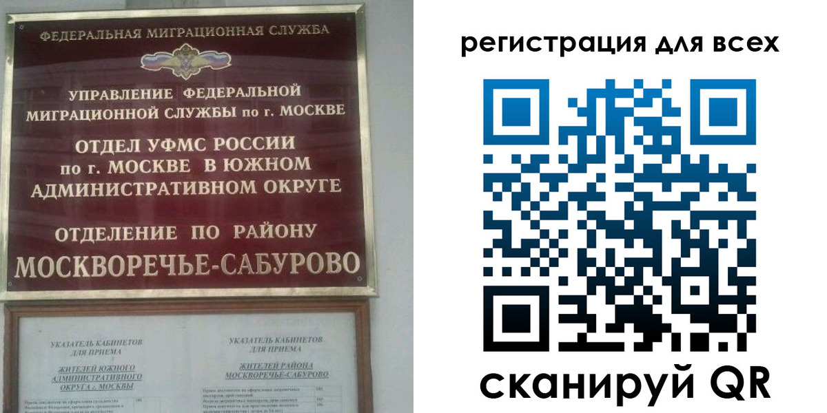 прописка от собственника в Нефтекумске