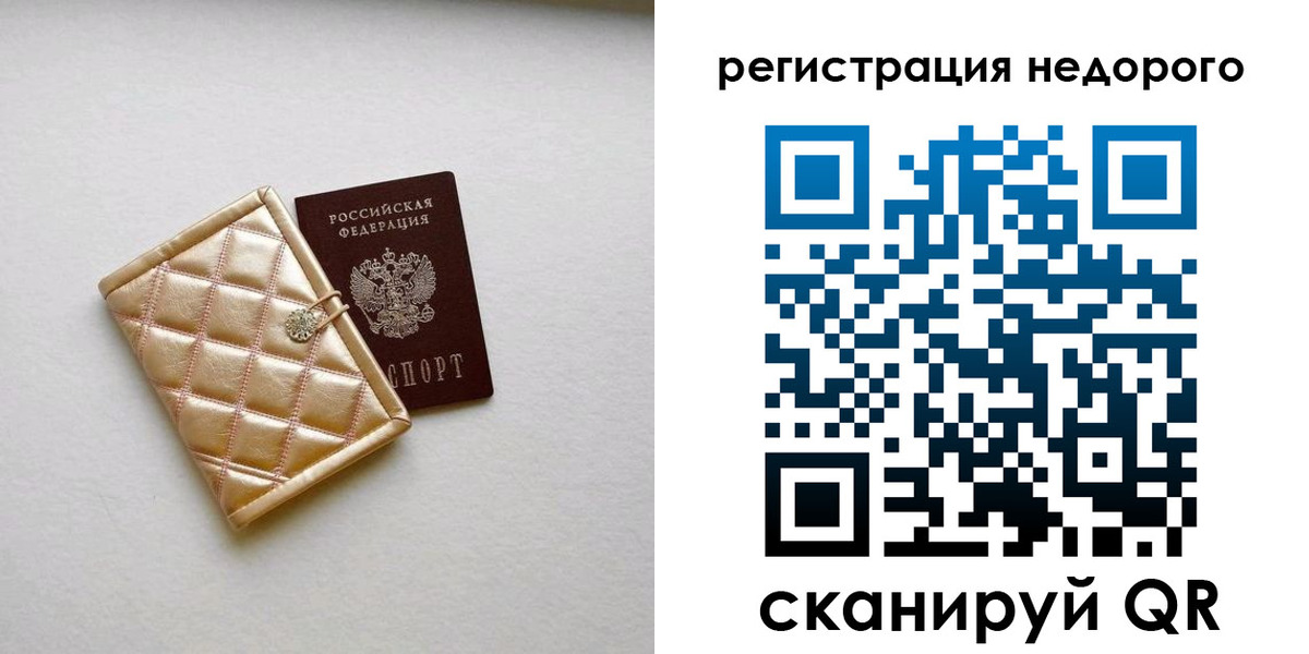 регистрация для дет. сада в Нефтекумске