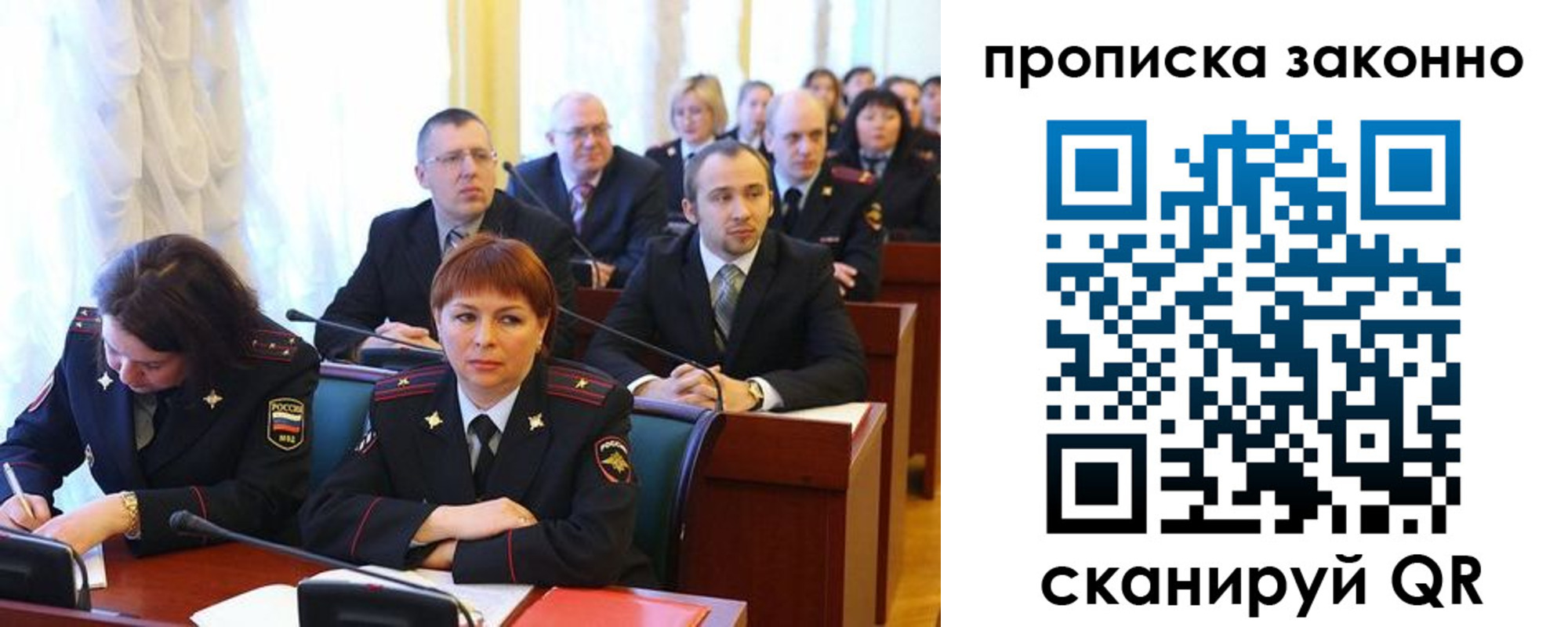 прописка для кредита в Нефтекумске