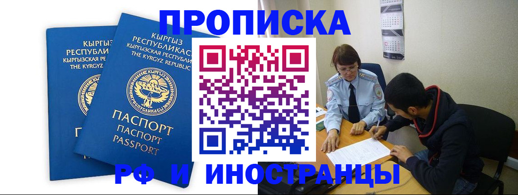 регистрация для школы в Нефтекумске